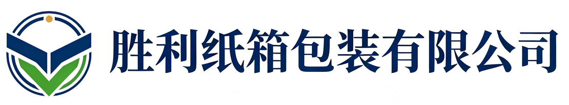 胜利纸箱包装定边站